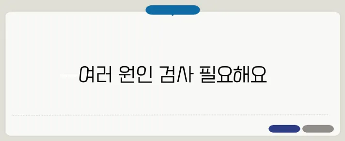 속이 메스껍고 토할 듯한 느낌 원인