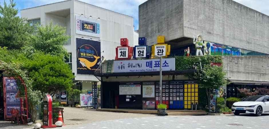 파주 가볼만한 곳 ❘ 자연과 문화가 공존하는 여행지 추천