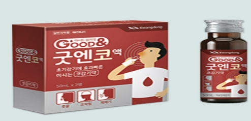 굿엔코 액