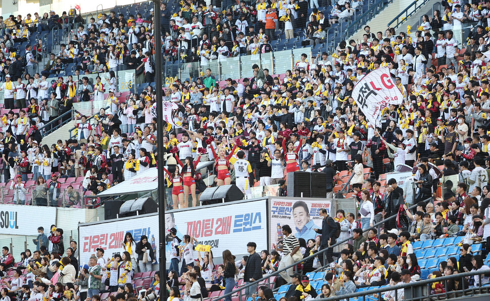 2024 KBO 프로야구 잔여경기