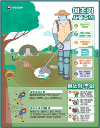 벌초대행 가격비교