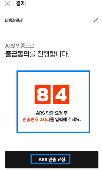 CGV경로할인