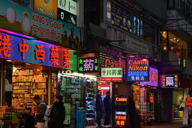 홍콩거리