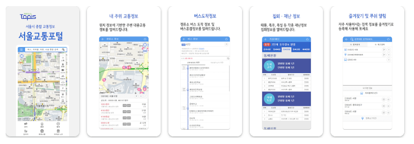 국도 교통상황cctv
실시간 cctv 도로상황
국가 교통정보센터
고속도로 실시간 cctv
실시간 cctv보기
실시간 고속도로 cctv
고속도로 cctv
실시간 교통정보
지방도로 cctv