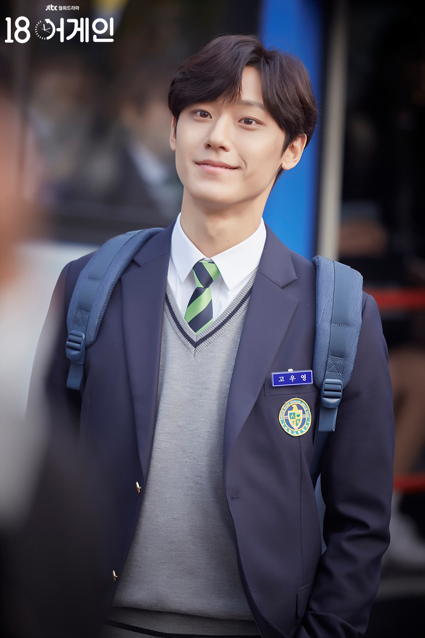 18어게인-이도현