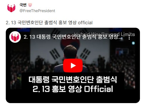 국민변호인단가입하기