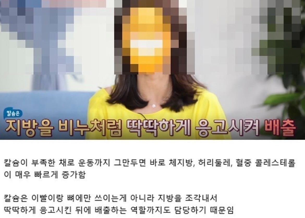 칼슘부족하면 절대로 살안빠진다.