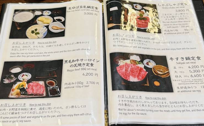 샤부뱌부외에도 구이류들이 있는 메뉴판