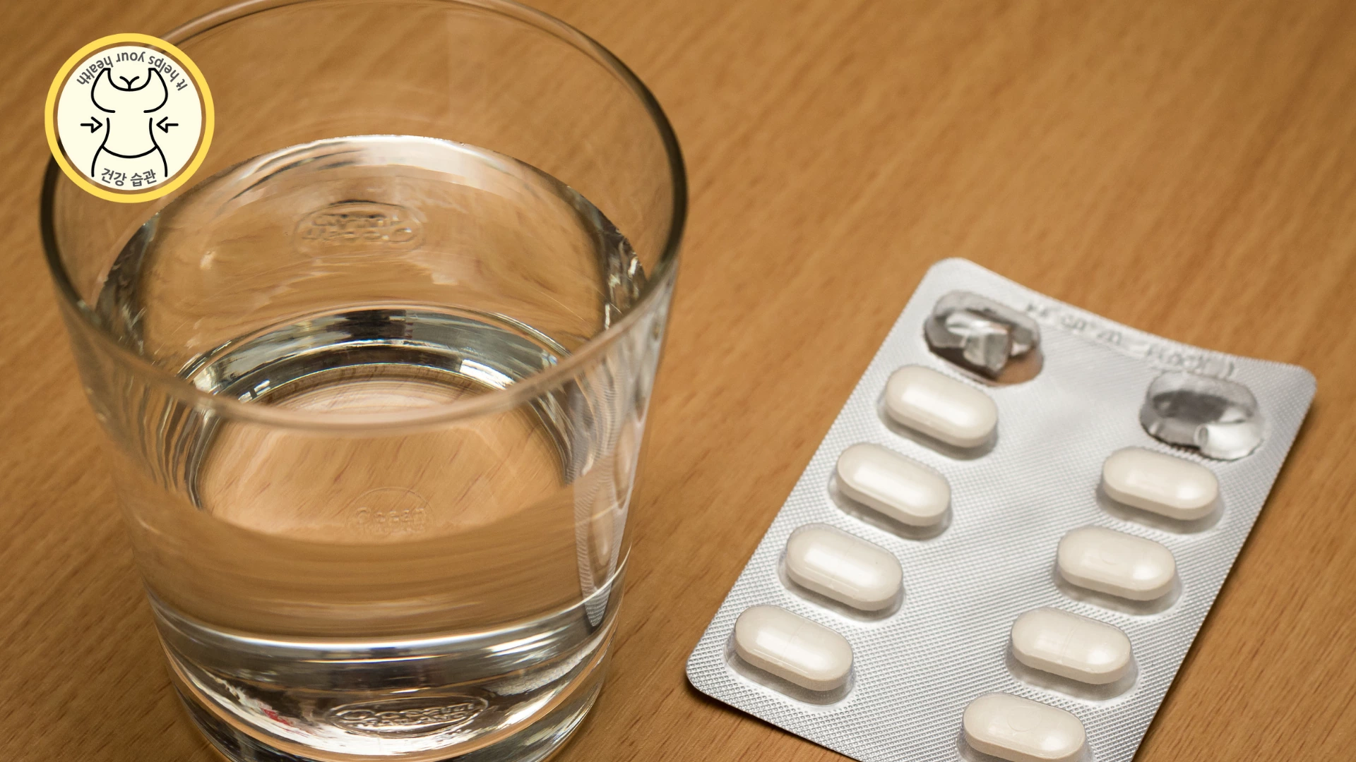 항생제 복용시 주의하기