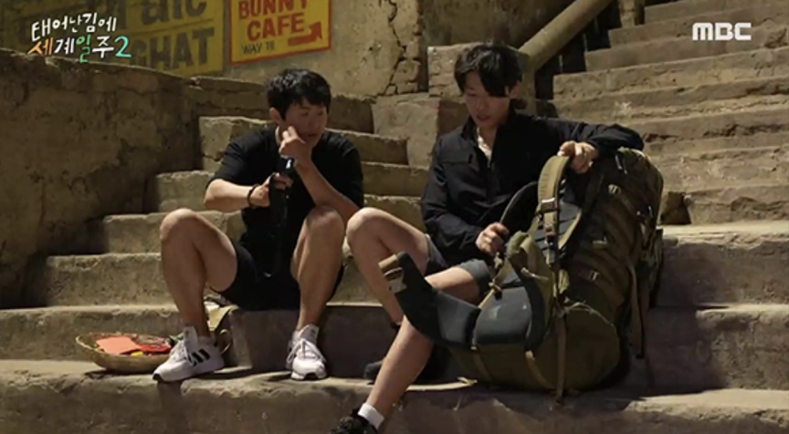 태어난김에 세계일주2 스틸컷