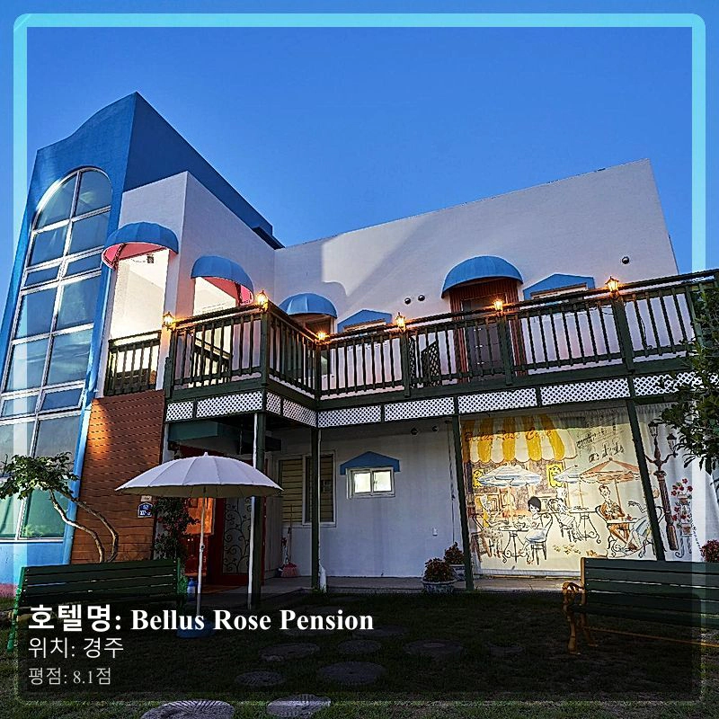 Bellus Rose Pension_7