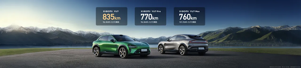 샤오미 전기차 YU7 이미지