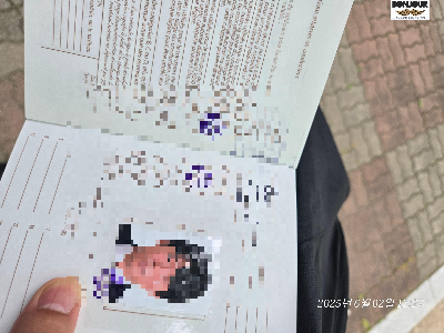 국제면허증에 여권사진 부착 및 발급받은 내역