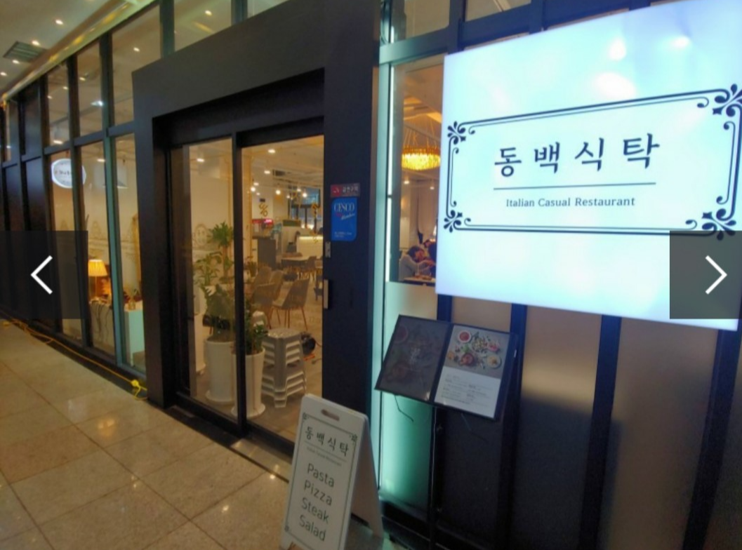 업체