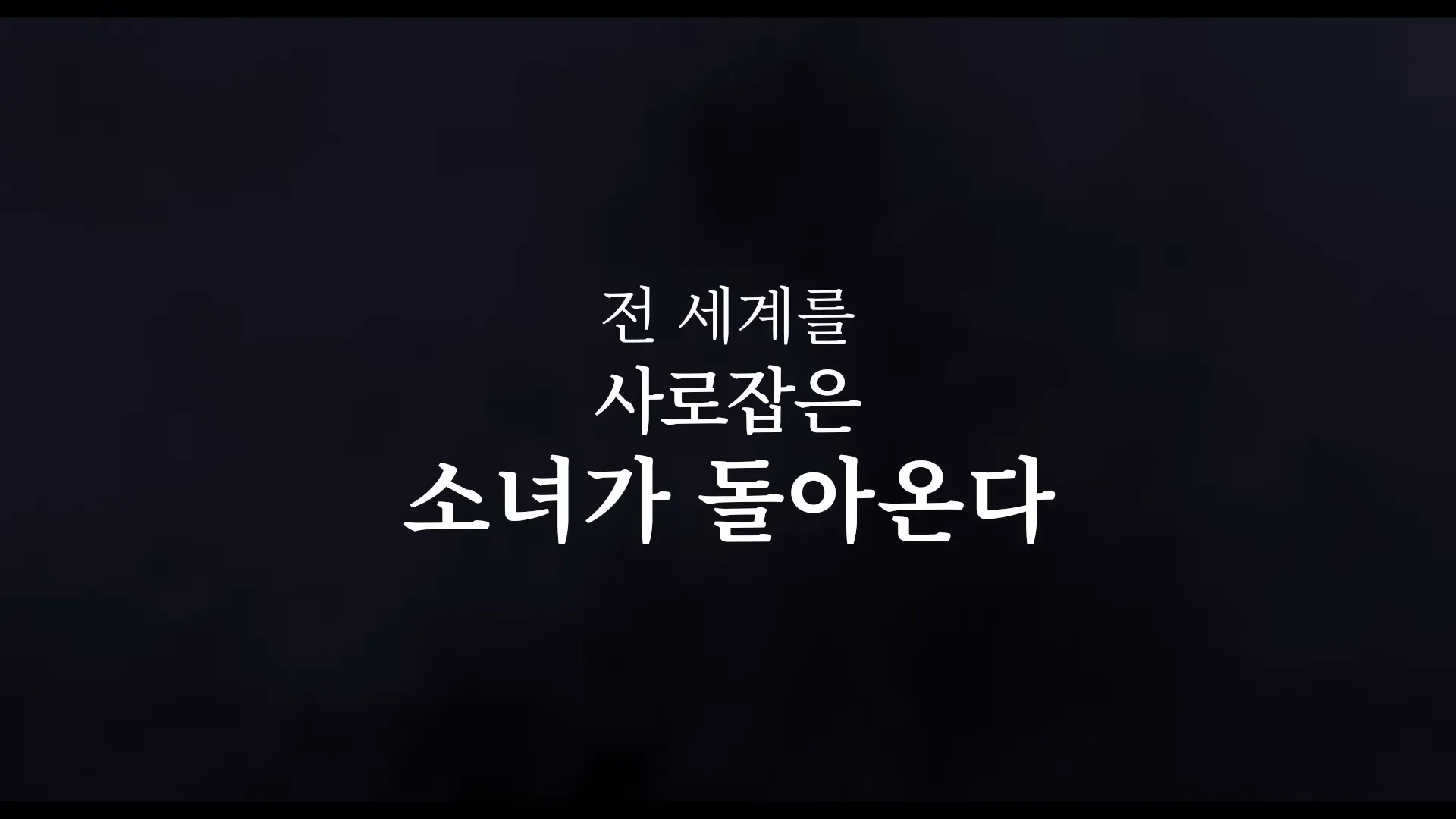 웬즈데이-넷플릭스