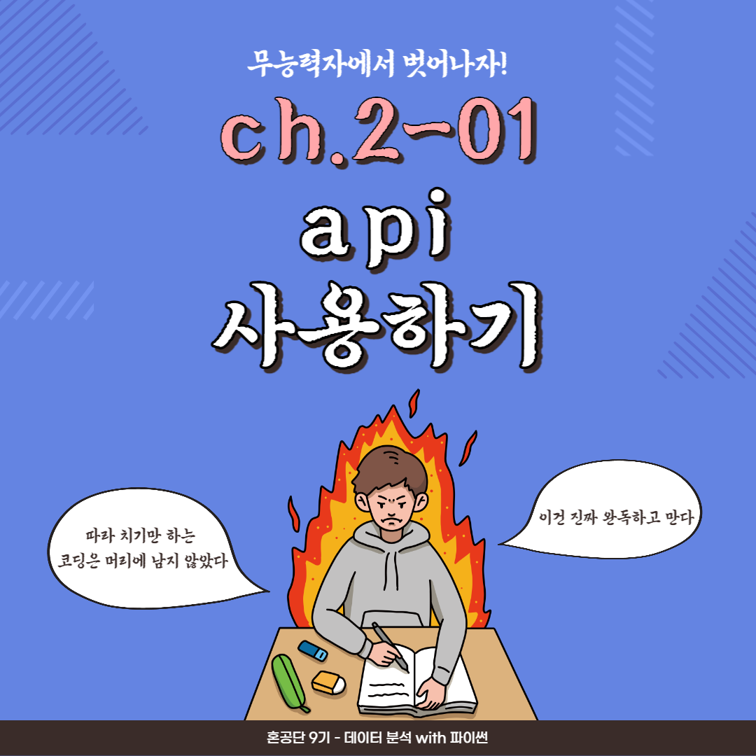 02-1 정리 썸네일