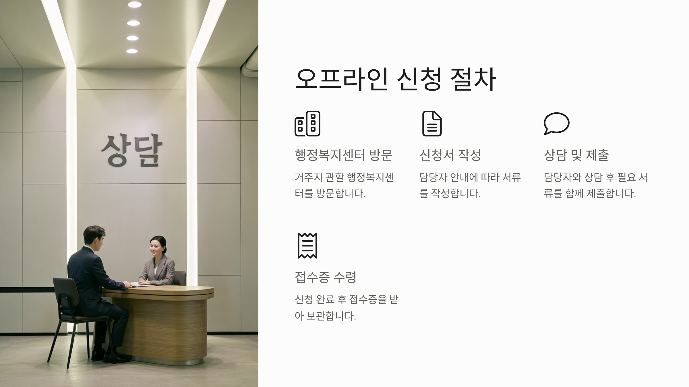 청년월세11