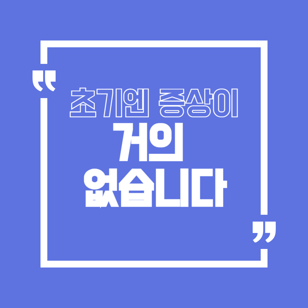 신장 이상 증상 소변 변화,부종,피로감, 병원 가야 하는 신호까지