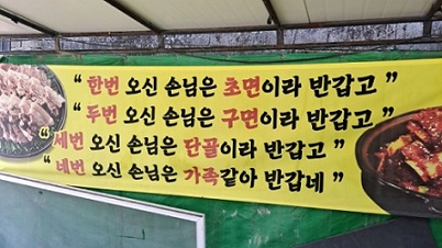 대구찜갈비
