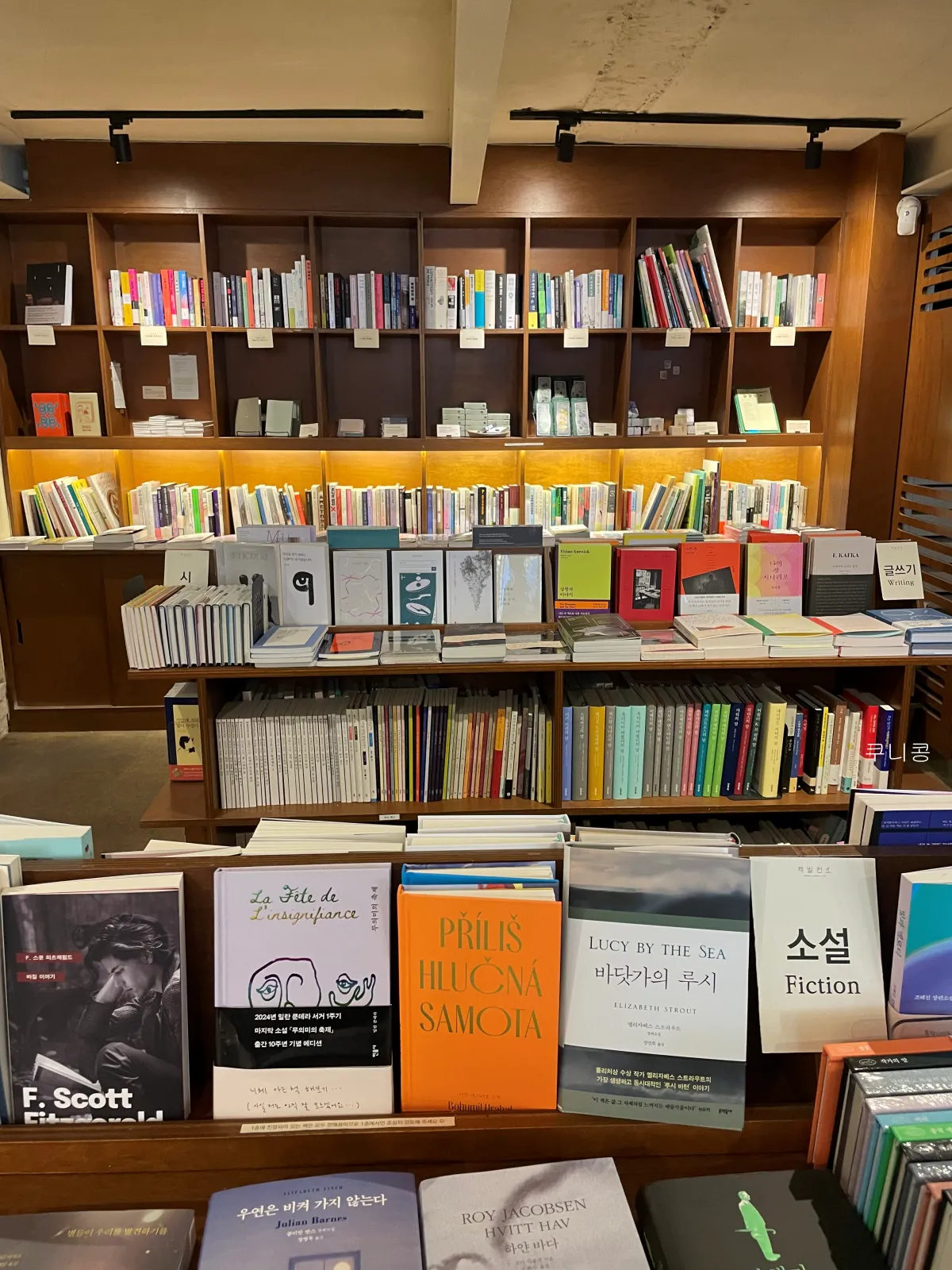 서울-독립서점-북카페-추천-조용한-공간에서-책과-커피를-즐길-수-있는-망원-당인리책발전소