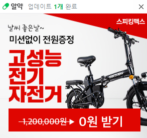 알약 광고 제거 방법1
