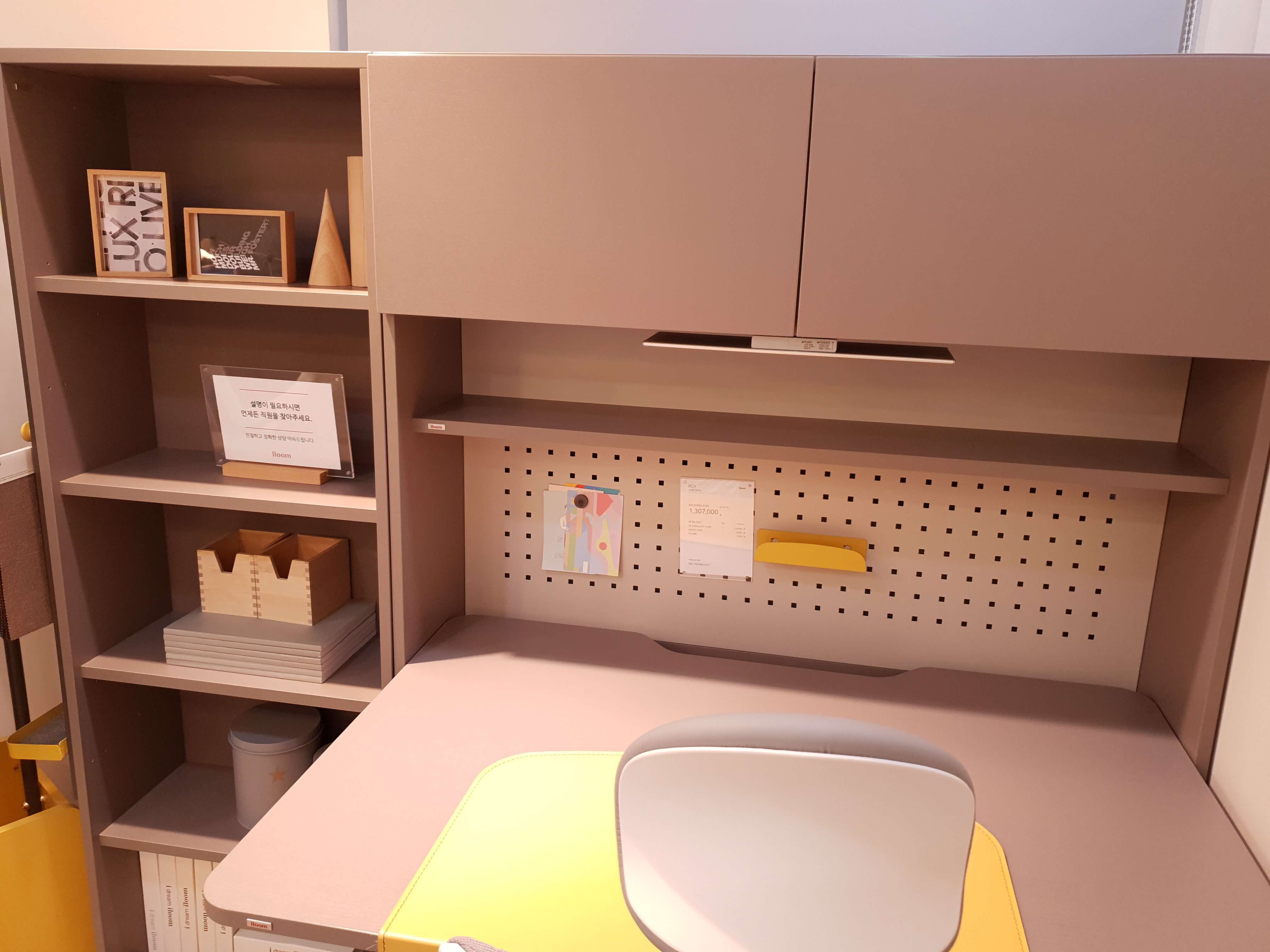 일룸-로이책상-사진2