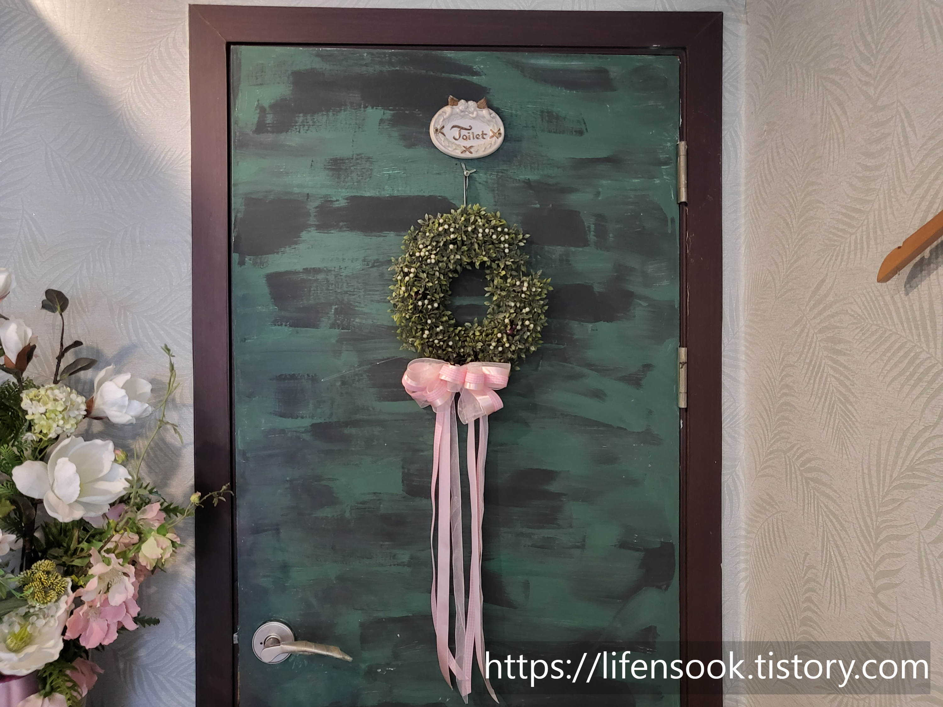 어반가든 쉐프룸 화장실