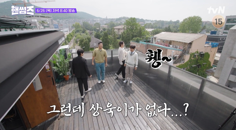 핸썸가이즈 남영동 청국장