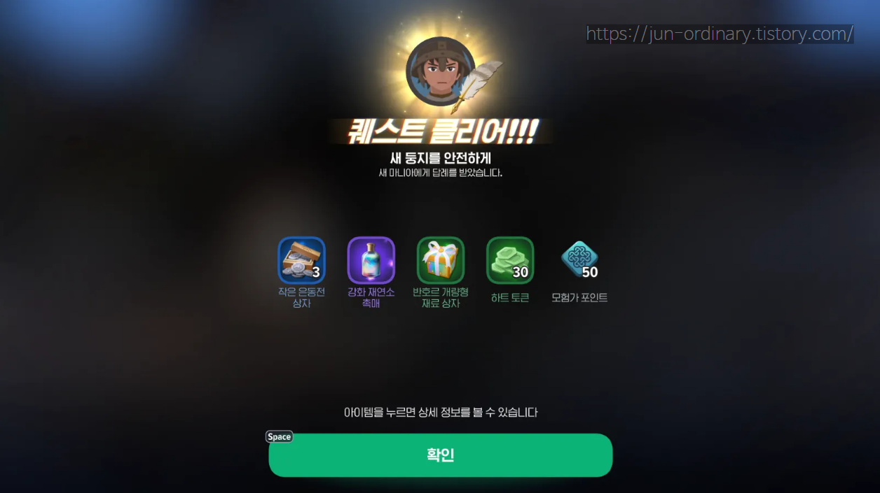 새둥지를 안전하게4