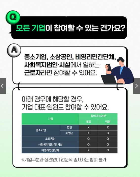 포인트는 어디서 어떻게 사용하나요?