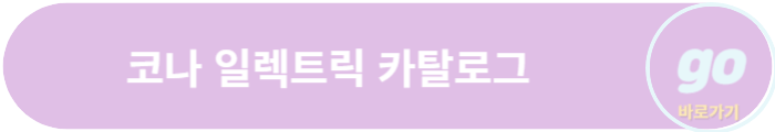 코나(하이브리드, 전기차) 가격, 중고차 가격, 장기렌트 가격
