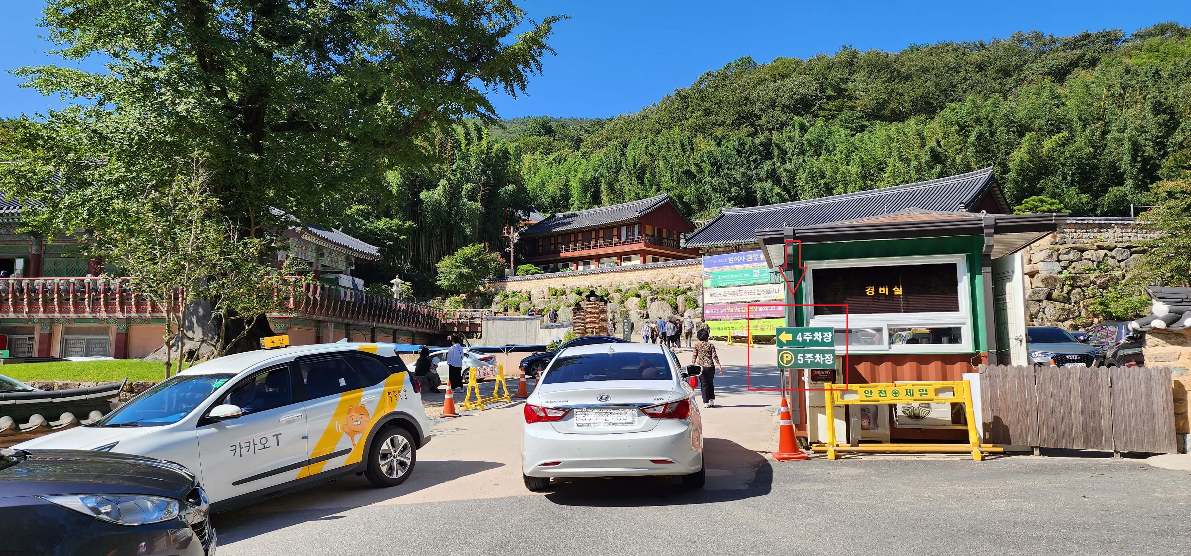 금정산 범어사 고당봉 등산 쉬운코스12