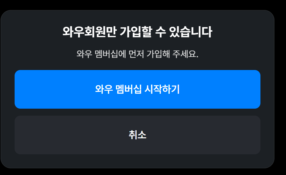 쿠팡플레이 바로가기