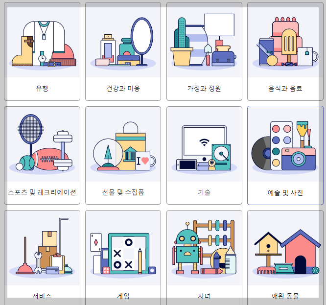 무료 로고 만들기