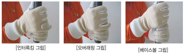 그립 이미지