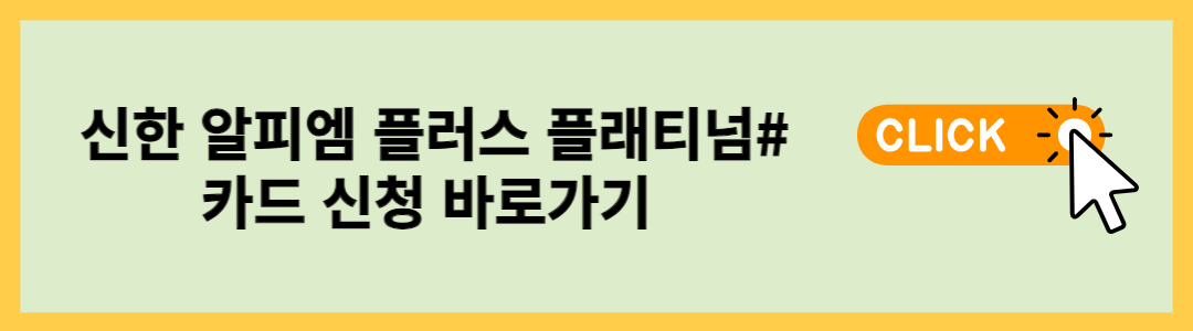 주유 카드 추천