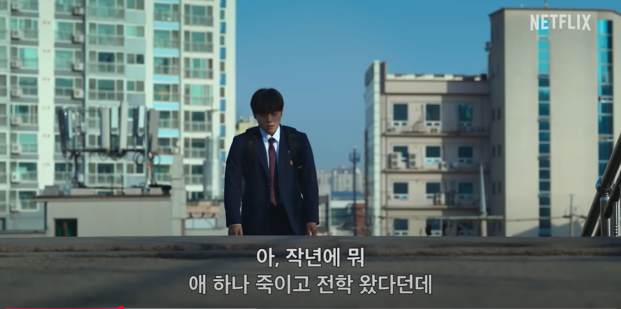 약한 영웅, 약한 영웅 시즌2, 약한영웅 박지훈, 약한영웅 등장인물, 약한영웅 class 1, 약한영웅 class 2, 약한영웅 결말