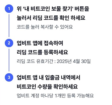 케이뱅크 봄소풍 보물찾기