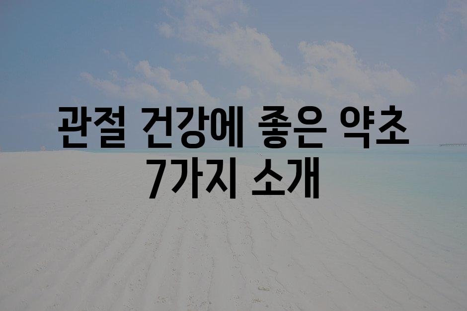 샘플 (83)