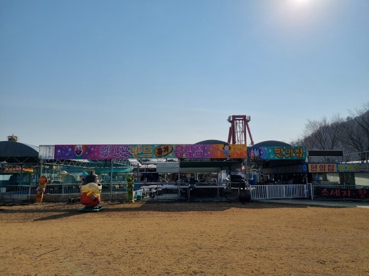 함평엑스포공원 놀이동산