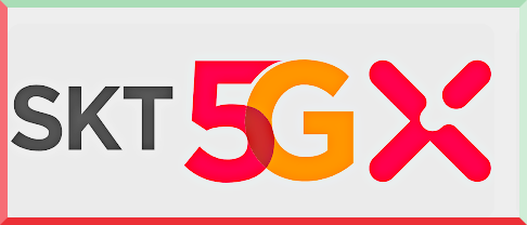 유심 보호 서비스 가입 방법