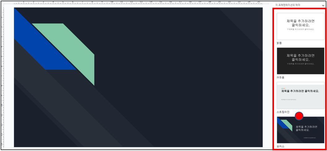 테마-변경-후-배경