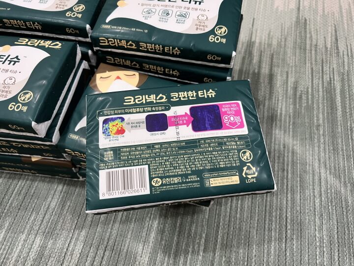 코편한티슈 상세 설명 사진