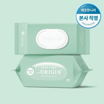 깨끗한나라 베이비케어 물티슈