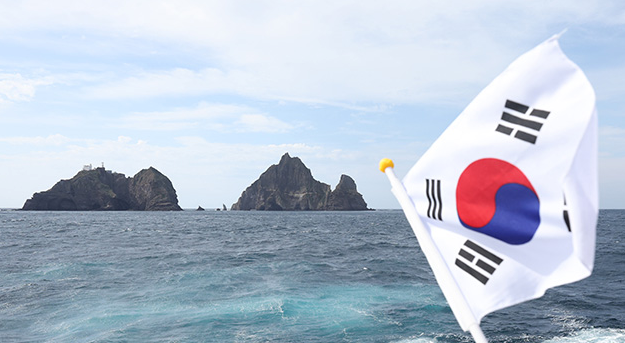 한국 일본 독도 분쟁