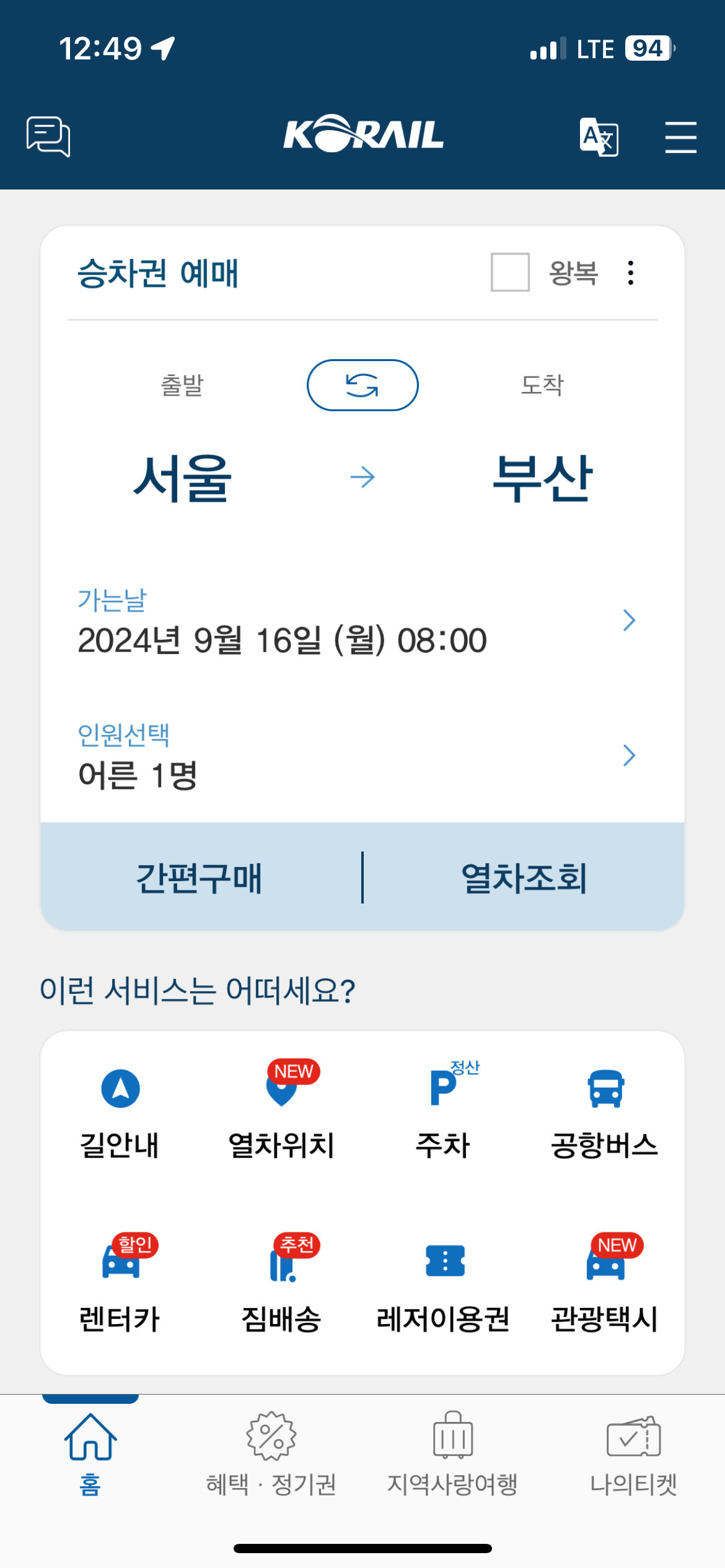 KTX