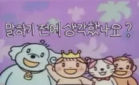 현장에서는 뭐 함부로 만지면 안됩니다.