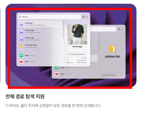 ezc 파일풀기 사이트 소개