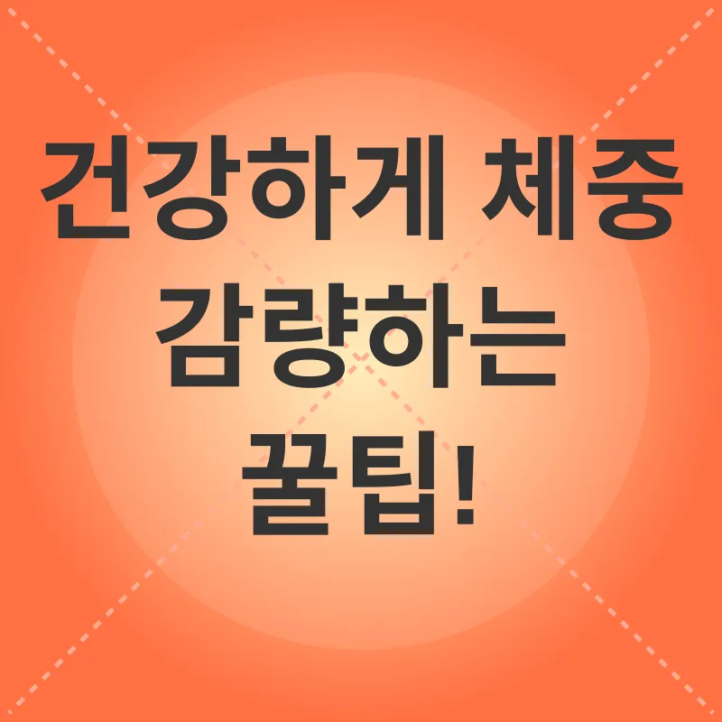 고양이 비만 관리_3