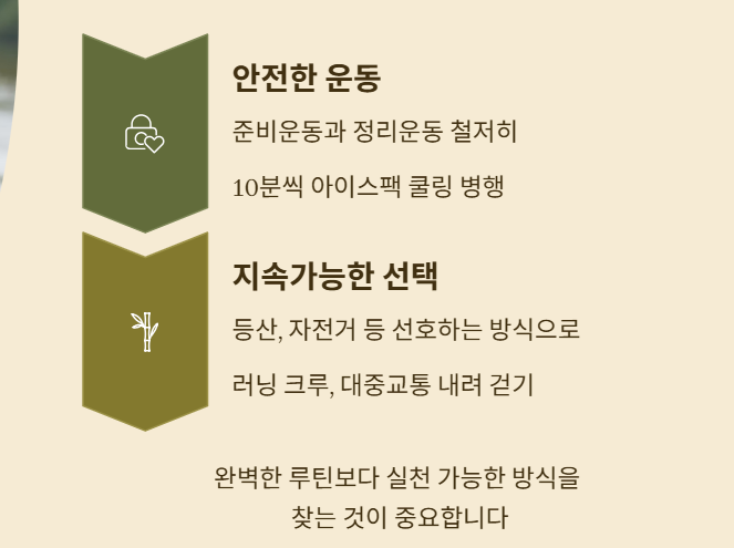 운동시간 없다는 당뇨환자도 가능한 건강운동 실천법!